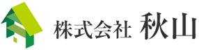 株式会社秋山